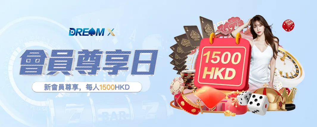 輪播圖 1 - 真人遊戲