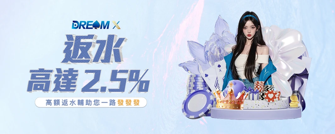 輪播圖 2 - 老虎機