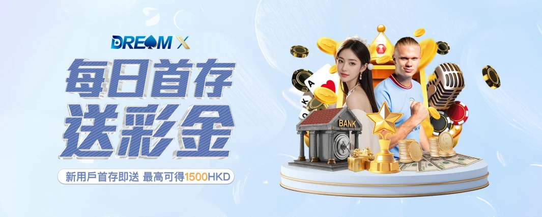 輪播圖 3 - 捕魚遊戲