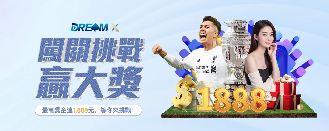 輪播圖 4 - 真人遊戲