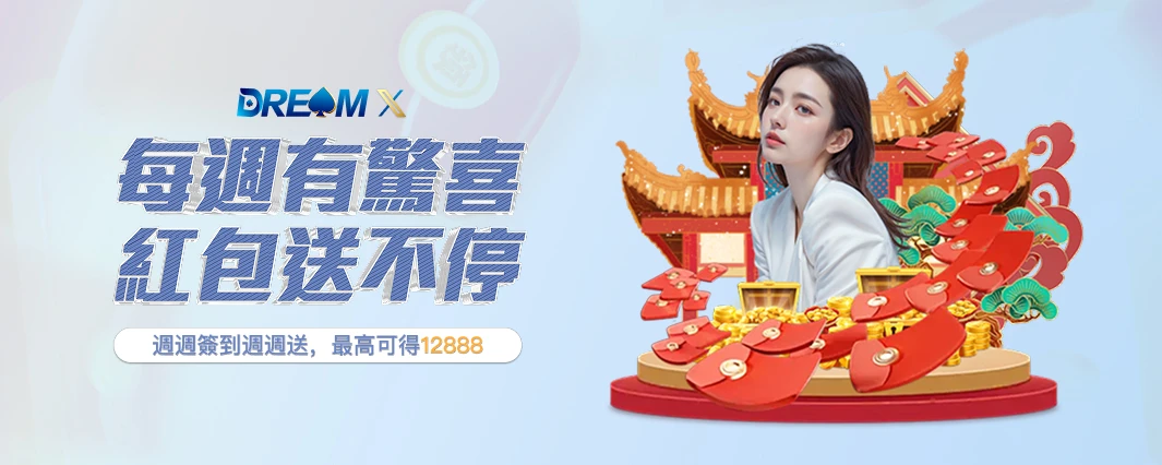 輪播圖 6 - 捕魚遊戲